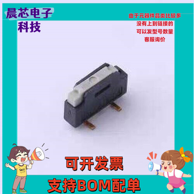 NSI-20S 滑动开关 NSI-20S SMD