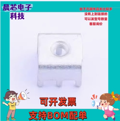 T56145145-1200 M5 六脚 H=12 - PCB焊接端子