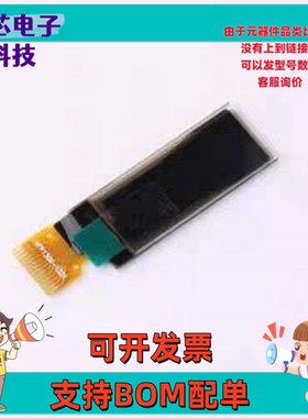 X091-2832TSWFG02-H14 OLED显示屏 X091-2832TSWFG02-H14