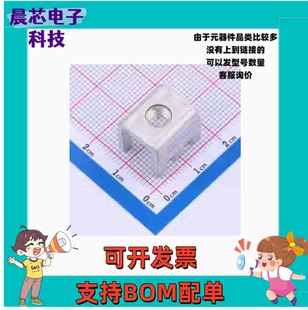 ACTB229 PCB焊接端子