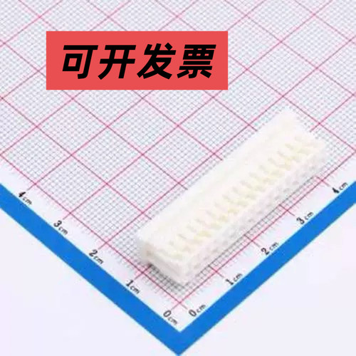 XD-XHD-2*16Y 胶壳(线对板/线对线) 2x16P 2.5mm P=2.5mm