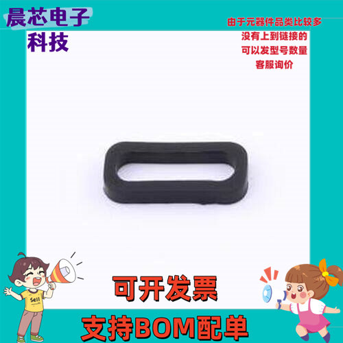 34-02-000015 连接器附件 MUP-U20409-2Waterproof O-ring
