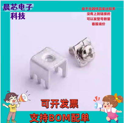 T461010 PCB焊接端子 T461010 电源端子/M4 六脚 二件套