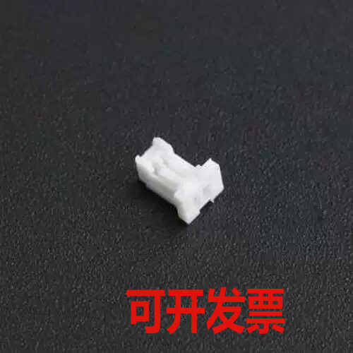 HC-501330-2Y-05 胶壳(线对板/线对线) 1x2P 1mm P=1mm
