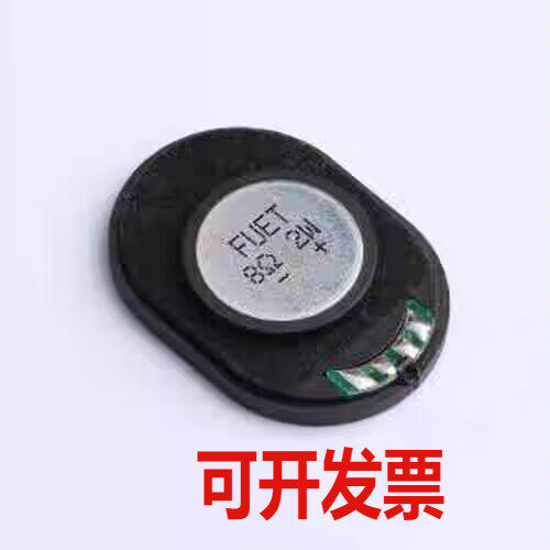 FS3525NS0820-H5.5-R01 扬声器/喇叭 复合膜喇叭