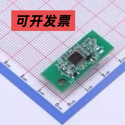 HSU-08F 传感器模块 温湿度模块