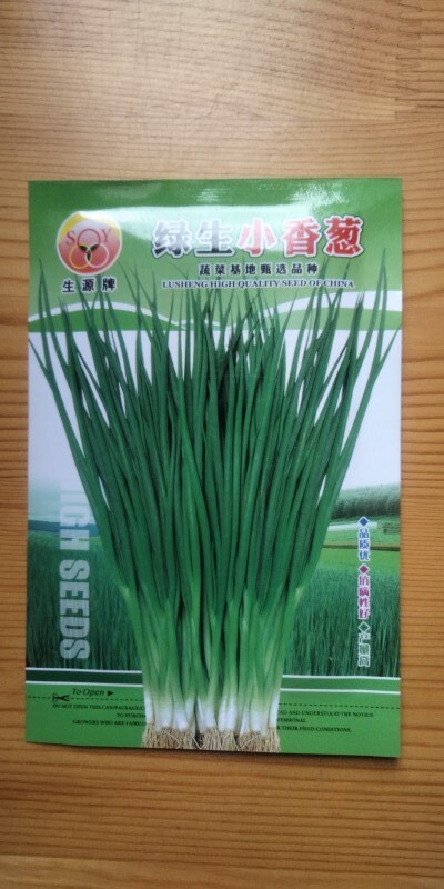 蔬菜种子小葱籽生源老昆明品种