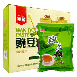 山西特产右玉塞星豌豆糊600g袋装豌豆面糊糊熟豆面糊糊