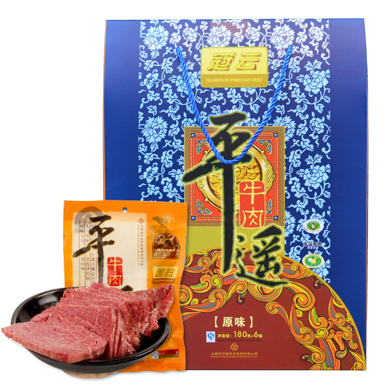 山西特产 冠云平遥牛肉180克*6袋装礼品盒 新包装