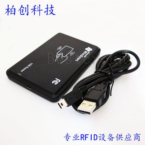 NFC/NTAG203/213/216标签卡片内码读卡器/刷卡器 可支持安卓/PAD