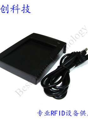 EM4305/T5577/HitagS/动物标签/玻璃管/卡片读写器/读卡器/发卡器
