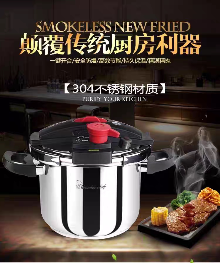 日本正品304不锈钢压力锅高压锅小型防爆家用燃气电磁炉通用加厚