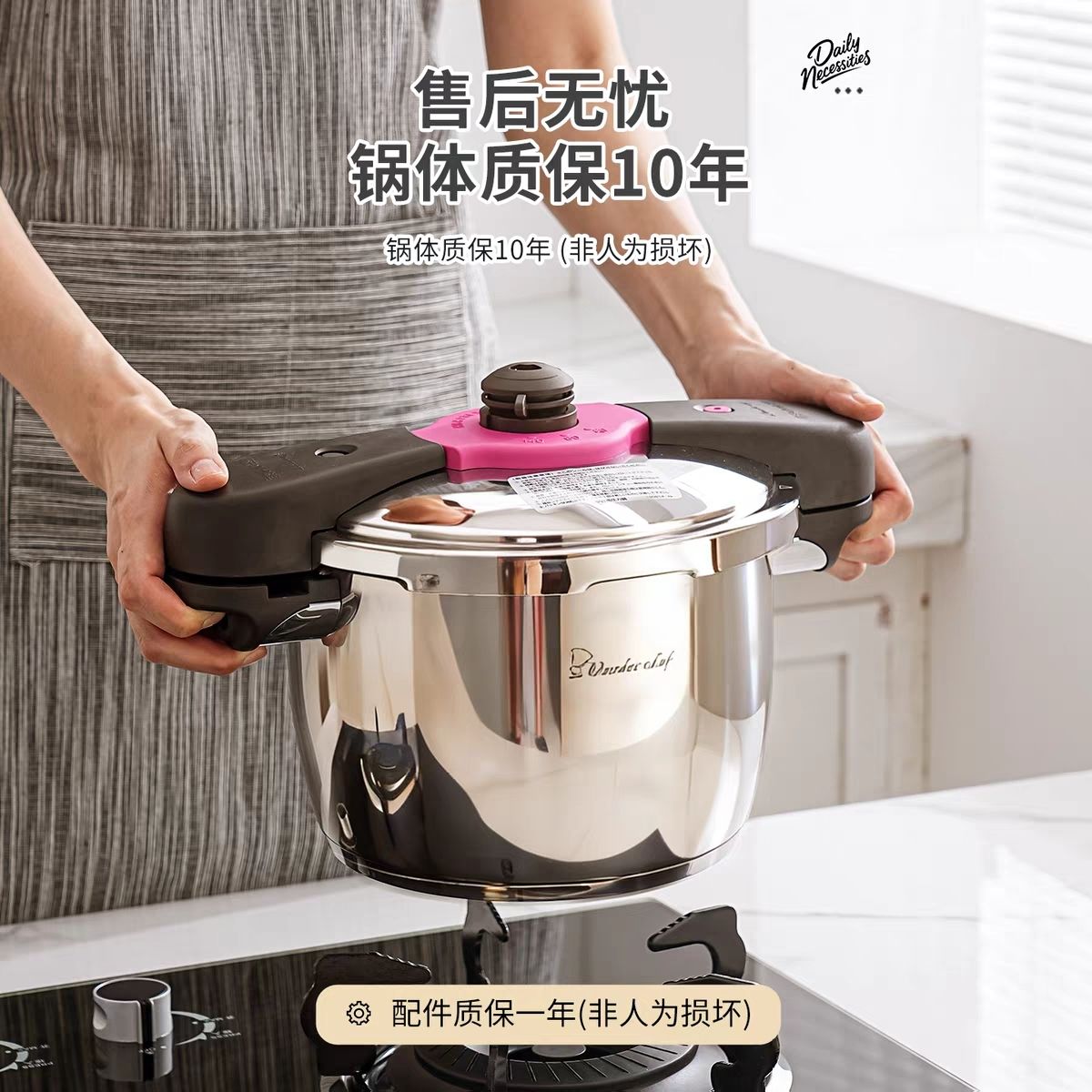 旺达香福日本进口两档调压压力锅家用高压锅燃气电磁炉通用高压锅