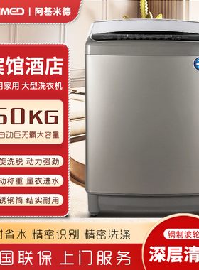 全自动洗衣机商用70公斤大容量工业大型宾馆酒店5020公斤家用德国