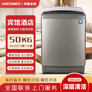 全自动洗衣机商用70公斤大容量工业大型宾馆酒店5020公斤家用德国