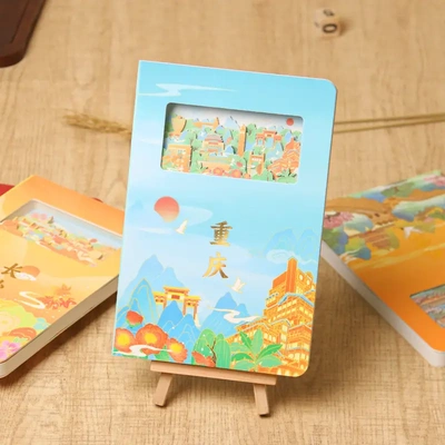 大美重庆3D立体纸雕镂空本重庆旅游打卡纪念品笔记本旅游盖章本子