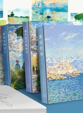 A6包背小本Engrams系列空白内页复古名画记事本随身便携手账本子