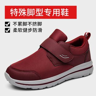 加肥加宽老人鞋女中老年脚肿鞋子拇指外翻糖尿足浮肿胖脚妈妈鞋