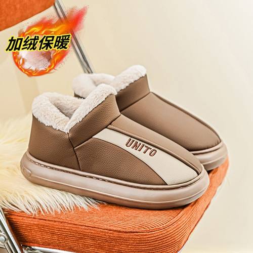 棉拖鞋男士秋冬季室内家居家防滑厚底情侣踩屎感毛毛绒保暖月子鞋