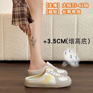 德运训鞋春夏季情侣百搭休闲小白鞋男女款德训鞋子平底板鞋阿甘鞋
