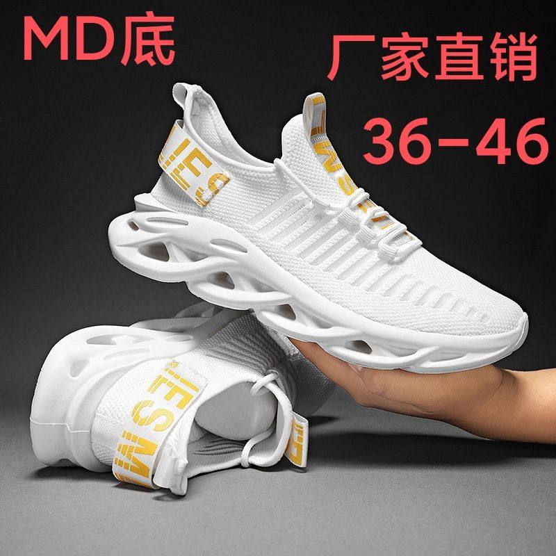 男鞋运动鞋男款夏季透气薄款网面鞋椰子鞋休闲跑步鞋子男