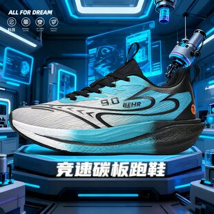 网面透气运动鞋男女款超轻巨软底减震初中生碳板跑步鞋