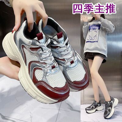 时尚休闲女鞋撤柜处理防滑耐磨系带运动老爹鞋潮鞋