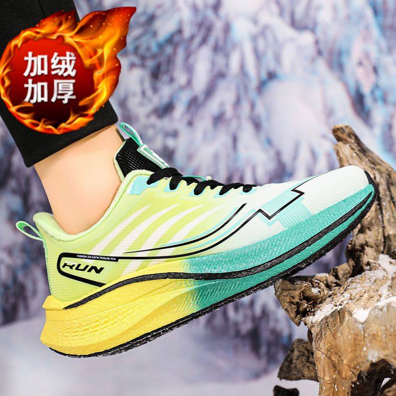 安能玛夏季男鞋透气潮鞋运动鞋轻便软底减震跑步鞋网面跑鞋