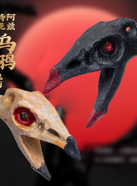 乌鸦阿兹特克鬼哨子恐怖叫声