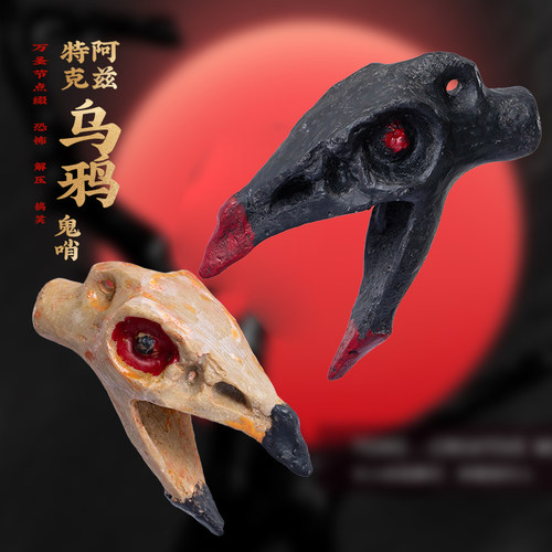 乌鸦阿兹特克鬼哨子恐怖叫声