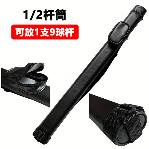 台球杆杆盒大头小头杆套杆包袋