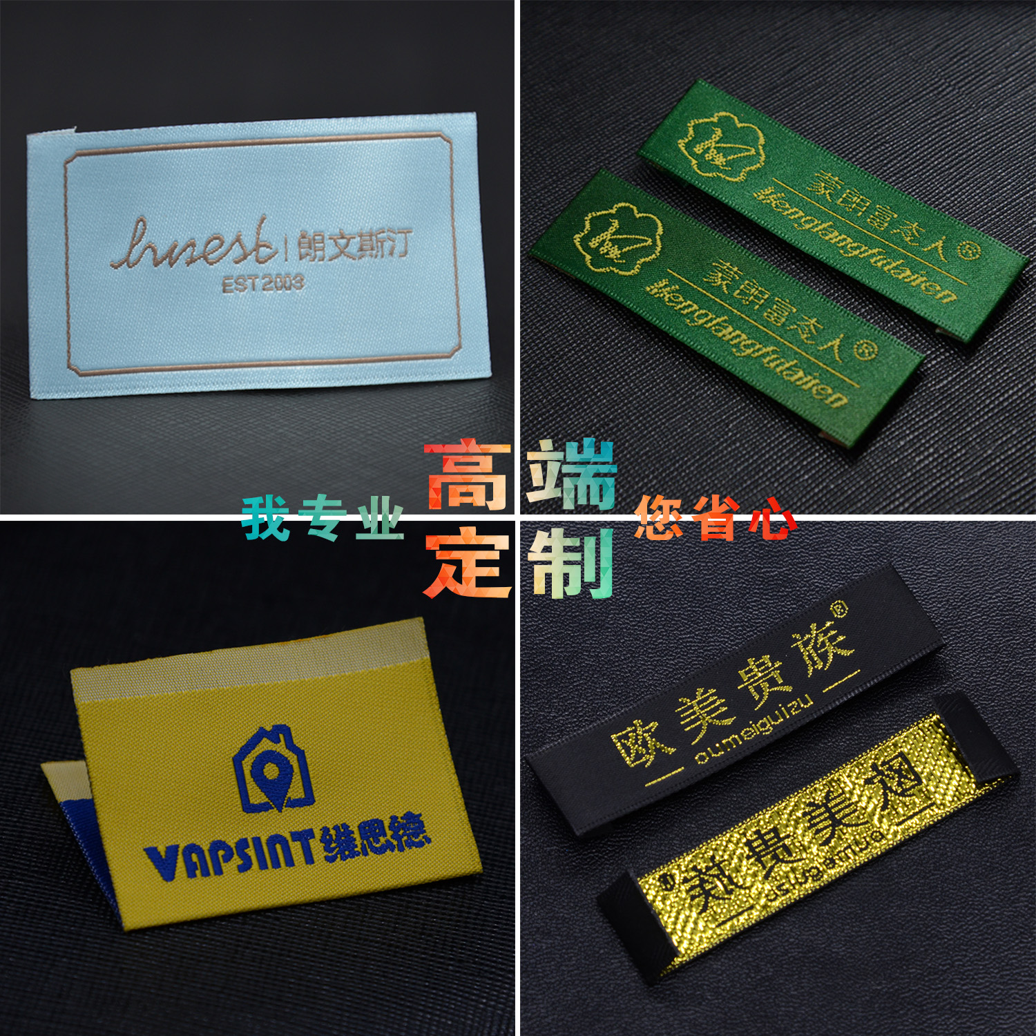 领标订做设计定做服装尺码标签布纯棉衣服商标定制洗水标