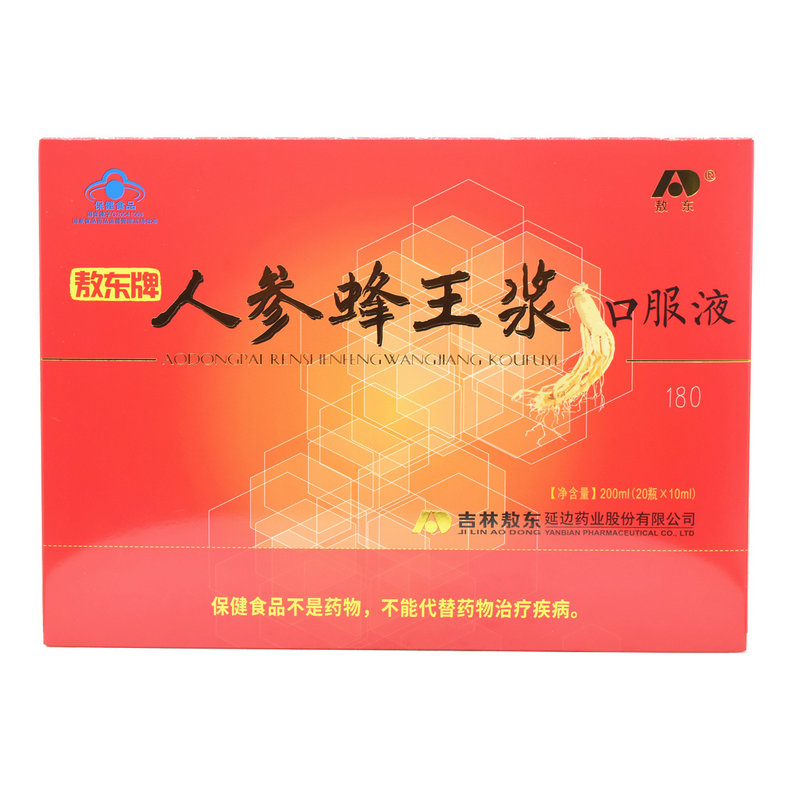 敖东牌人参蜂王浆口服液