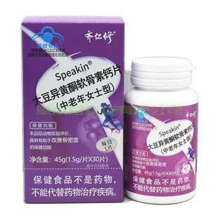 speakin大豆异黄酮软骨素钙片中老年女士型齐仁修1.5g/片*30片