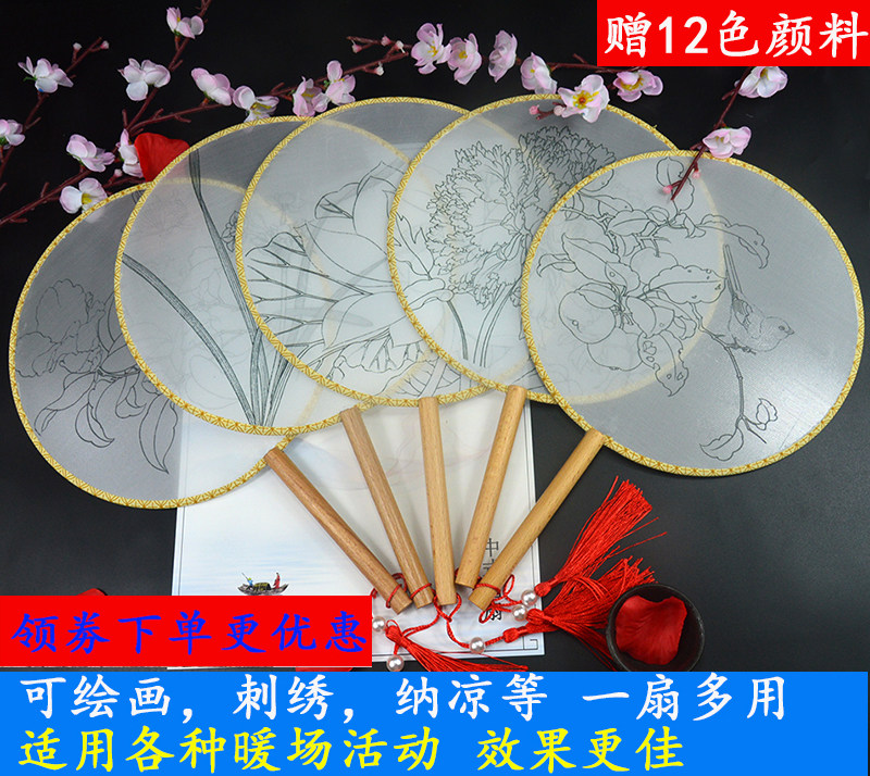 工笔手绘圆形宫扇真丝团扇 临摹绘画扇国画团扇白描线稿荷花扇子 - 小编推荐 - WePost 全民代运 - 马来西亚中国淘宝代运与集运专家
