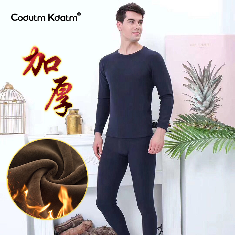 CodutmKdatm男士保暖内衣男女火山岩加绒加厚冬季情侣款套装圆领