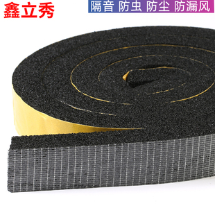 epdm单面胶自粘泡棉橡胶软海绵胶带汽车电子防尘防撞缓冲密封胶条