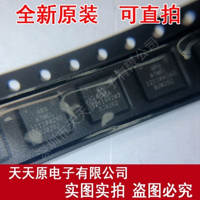 ATMEGA324PA-CU BGA GRG 原装正品 样品可拆 要多少直拍 量大价优