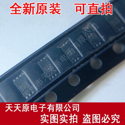 BD1CIC0WHFV-GTR MSOP8 丝印BS3 原装正品100% 现货直拍 量大价优