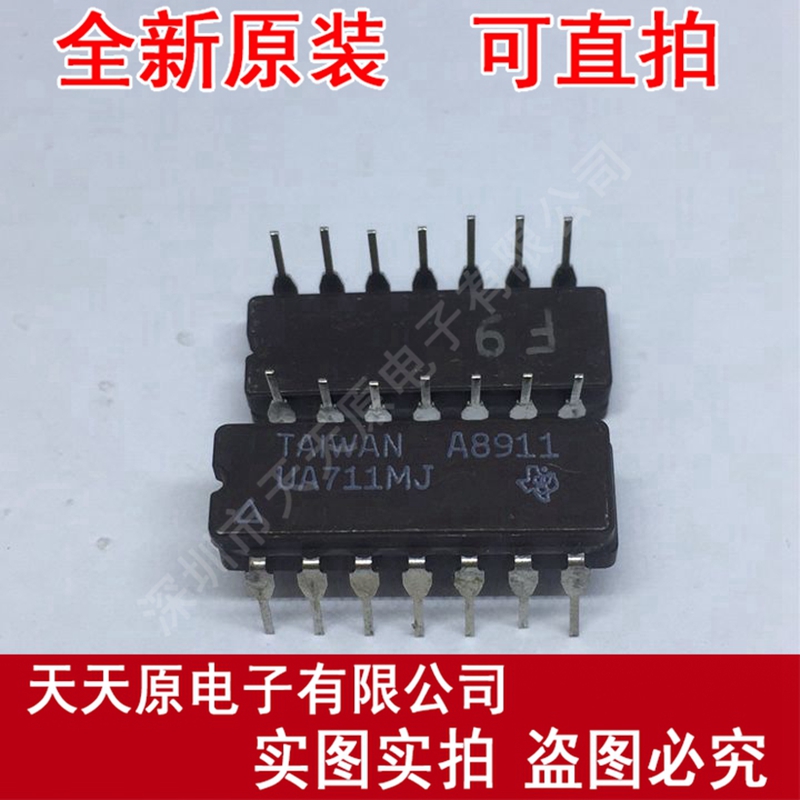 UA711MJ原装正品100%现货直拍量大价优 CDIP14