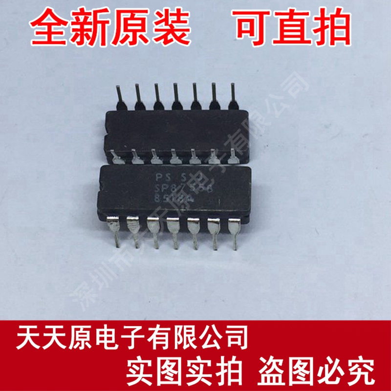 SP8755B原装正品100%现货直拍量大价优 CDIP14