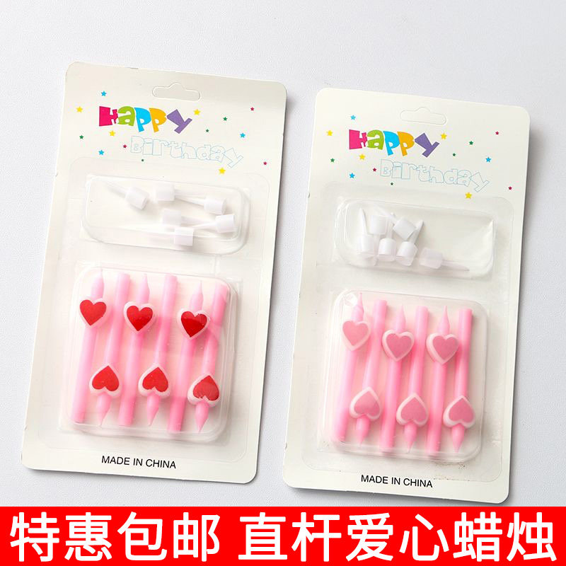 短杆小爱心生日蜡烛烘焙蛋糕装饰