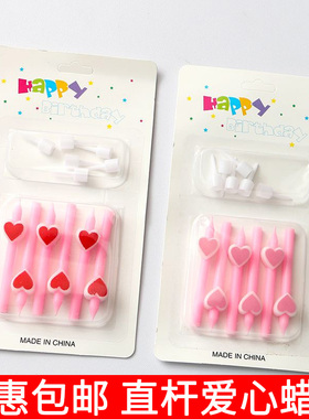 网红情人节粉色红色短杆小爱心蜡烛烘焙蛋糕装饰情侣心形生日蜡烛