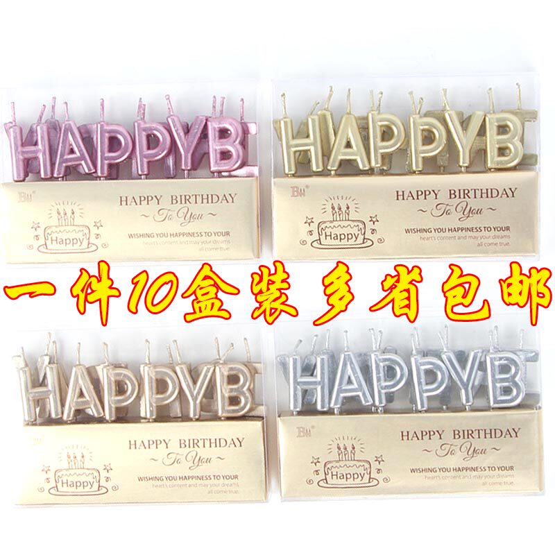 蛋糕装饰银色土豪金生日蜡烛
