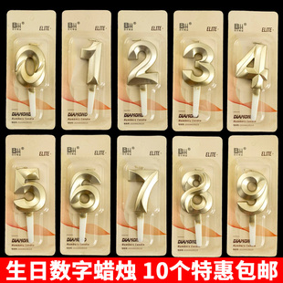 饰老人祝寿儿童周岁情人节蜡烛 网红歌剧院金色数字蜡烛生日蛋糕装