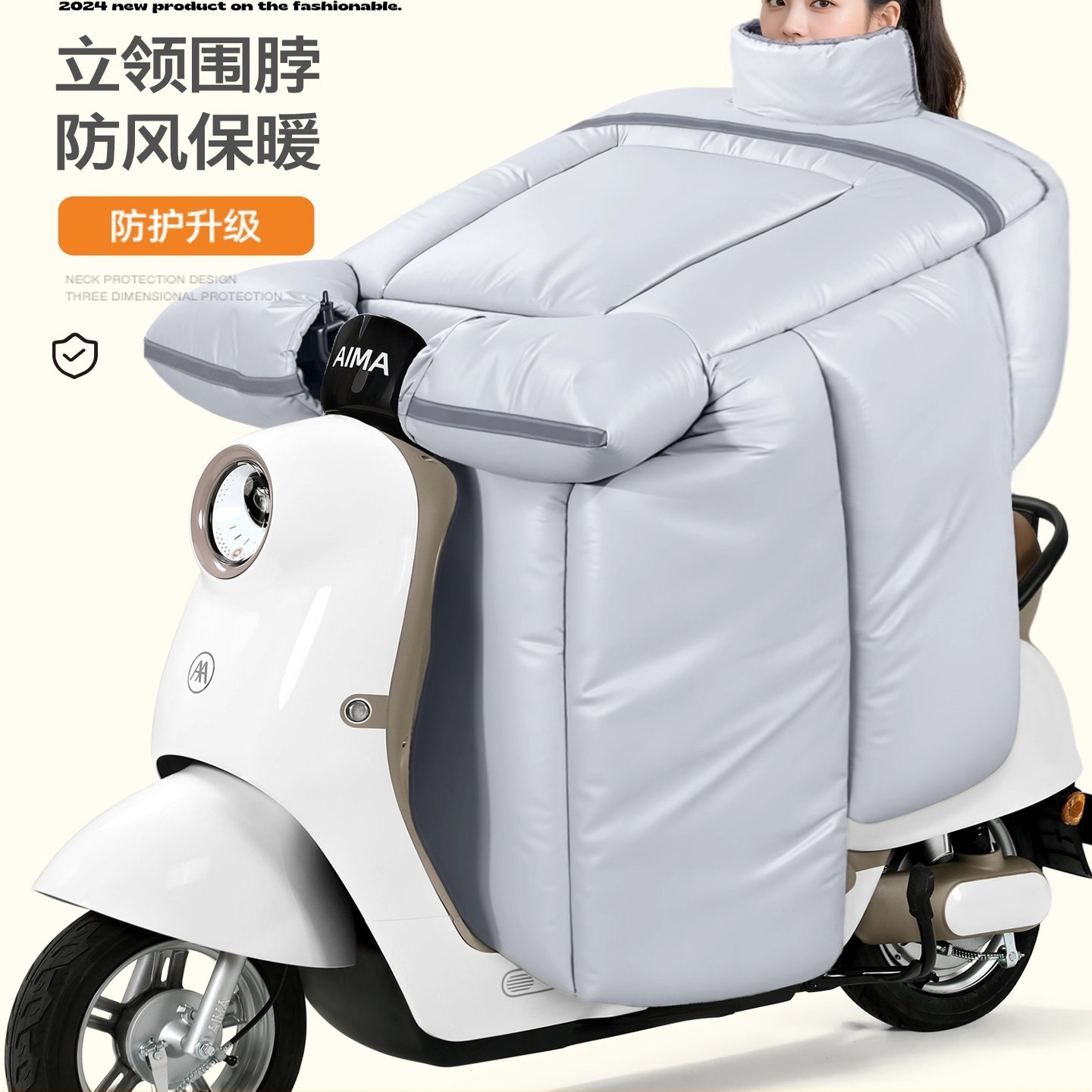 日本进口MUJIE电动摩托车挡风被冬季加绒加厚防风防水防寒加大