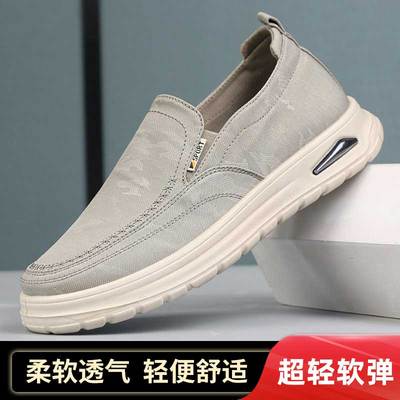 男士时尚休闲帆布鞋男款