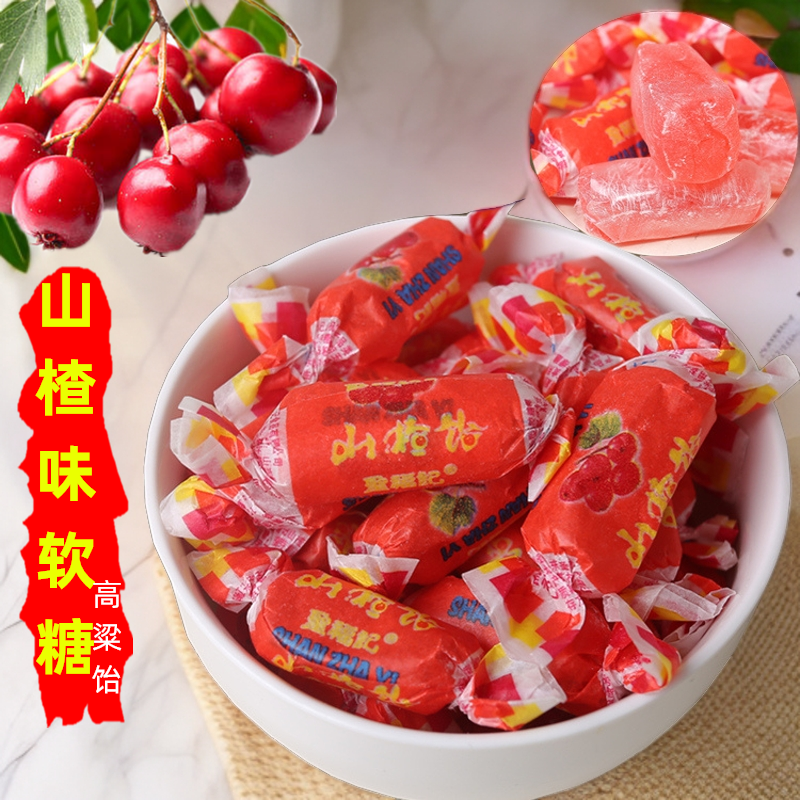 山楂味软糖圣福记高粱饴网红拉丝水果喜糖麦芽糖山东特产美丽零食