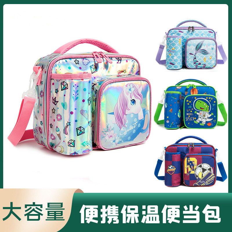卡通斜挎小学生保温午餐包可放水壶午餐盒水果盒便当包儿童手提包