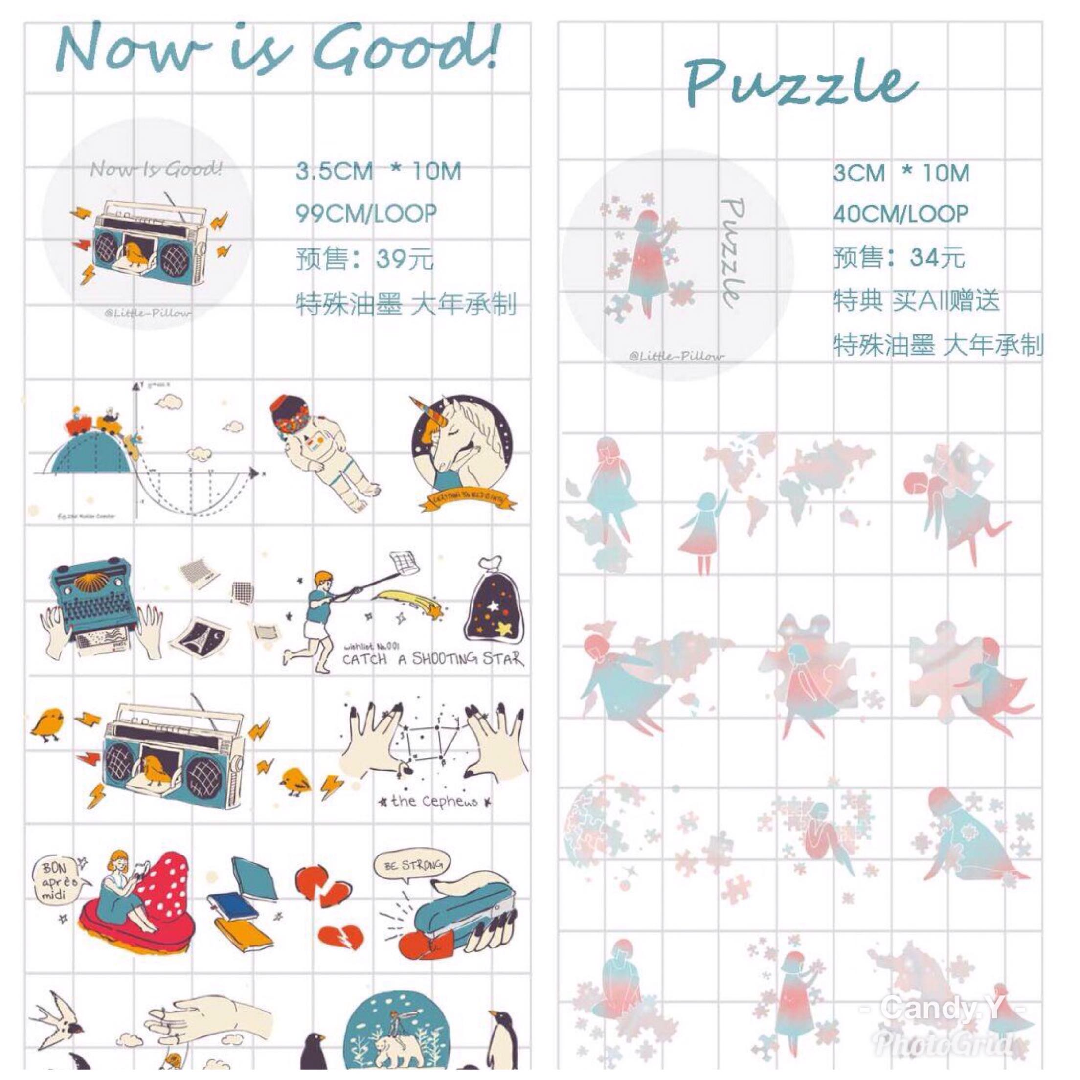 little pillow小枕头 Now is good Puzzle 大年特油 和纸胶带分装